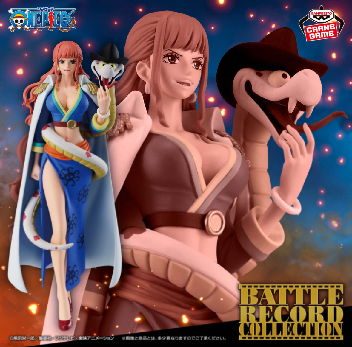 現貨 Bandai 景品 Battle Record Collection 海賊王 嘉蘭 百合