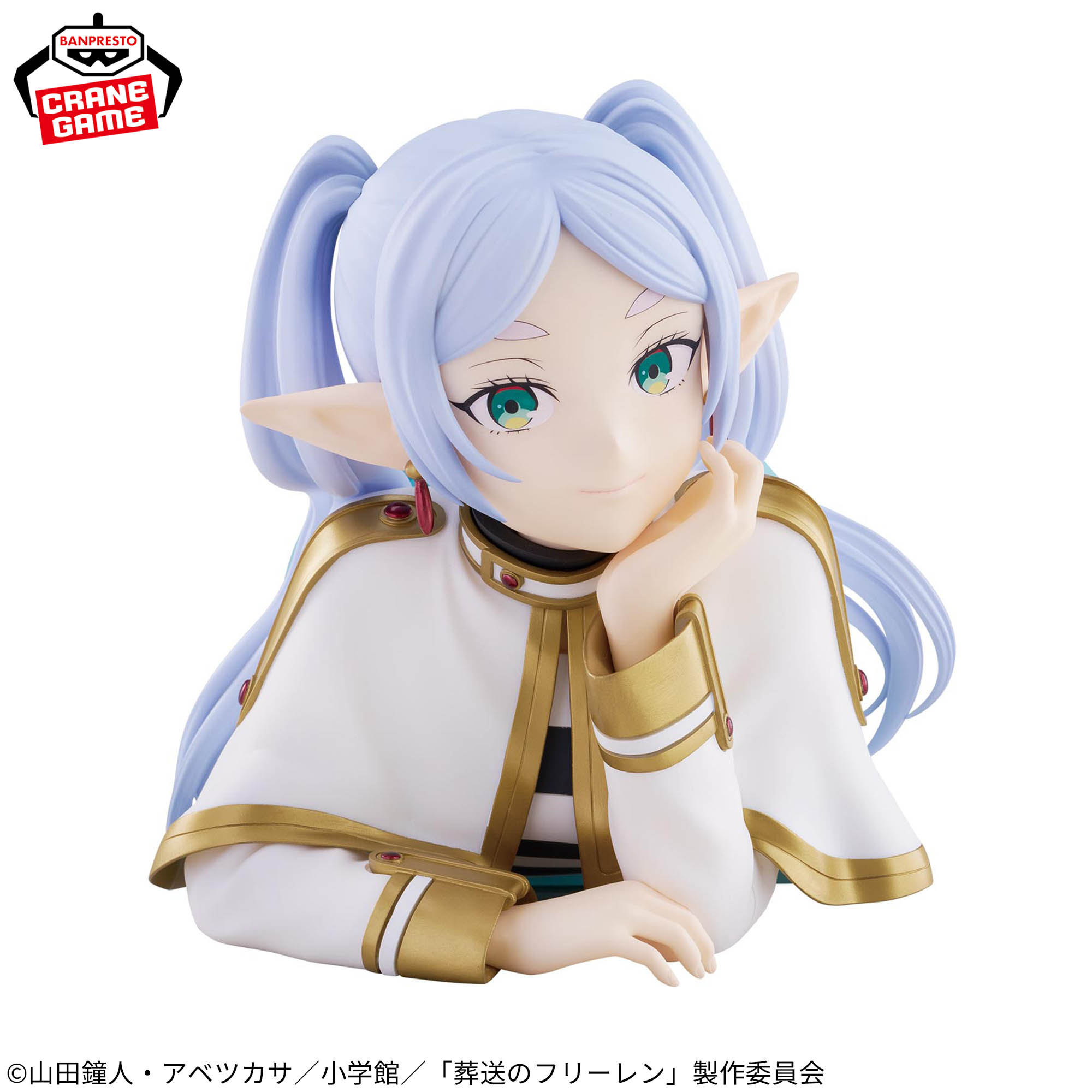 Banpresto Frieren: Beyond Journey's End, Frieren Bust 
