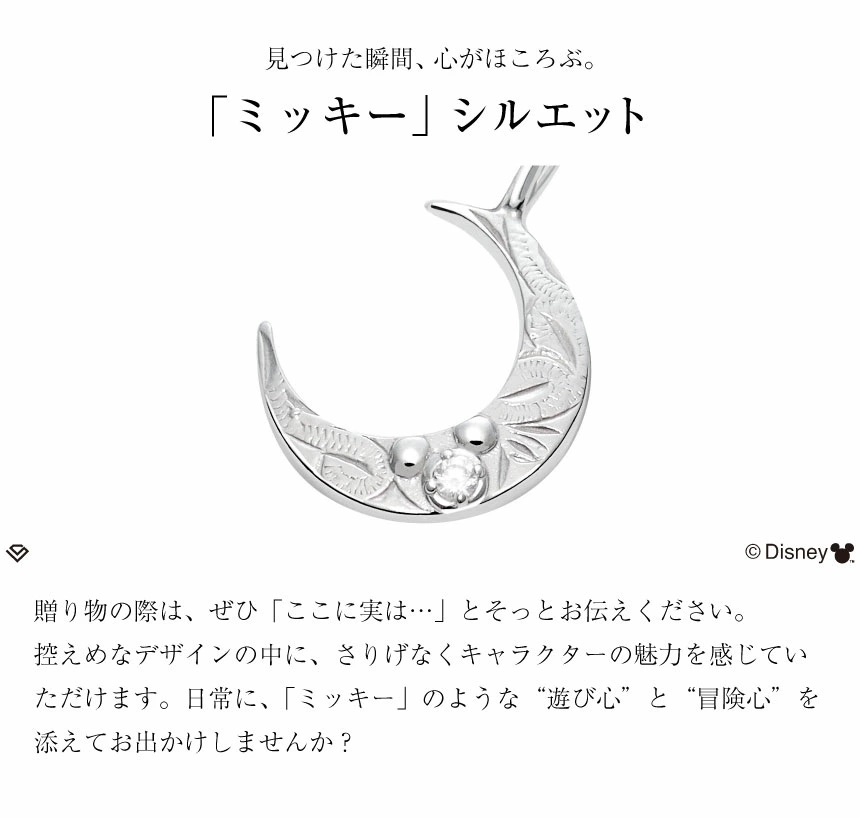 📦訂購 日本限定 LARA Christie Disney 迪士尼 Mickey Mouse 米奇老鼠 925銀製頸鏈