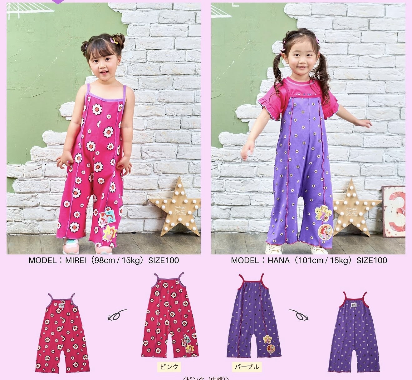 ▫️現貨▫️Littc x Disney 公主吊帶連身褲