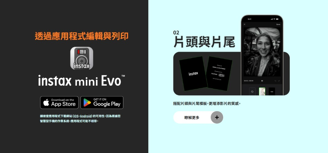 香港行貨 Fujifilm 富士Instax mini Evo Cinema 即影即有相機 