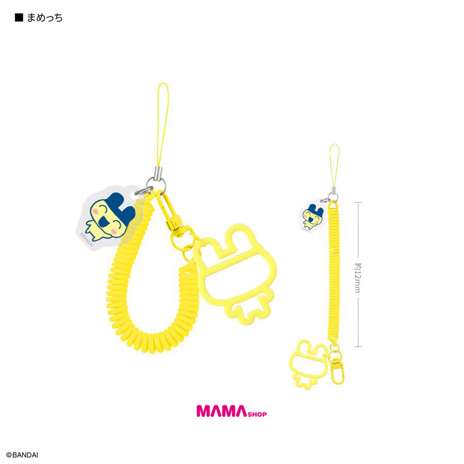日本直送Tamagotchi 多用途彈簧掛繩 multi-coil strap