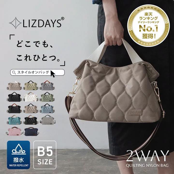 日本直送  LIZDAYS - 防潑水絎縫輕量2way Tote Bag