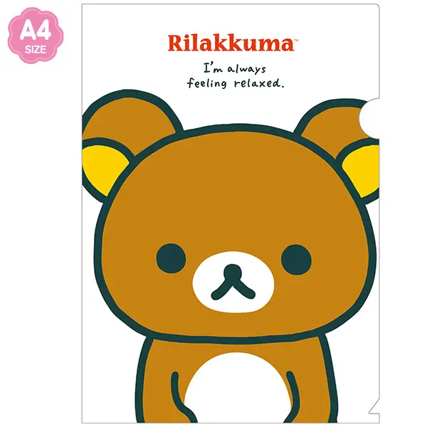 鬆弛熊 A4FILE｜預訂