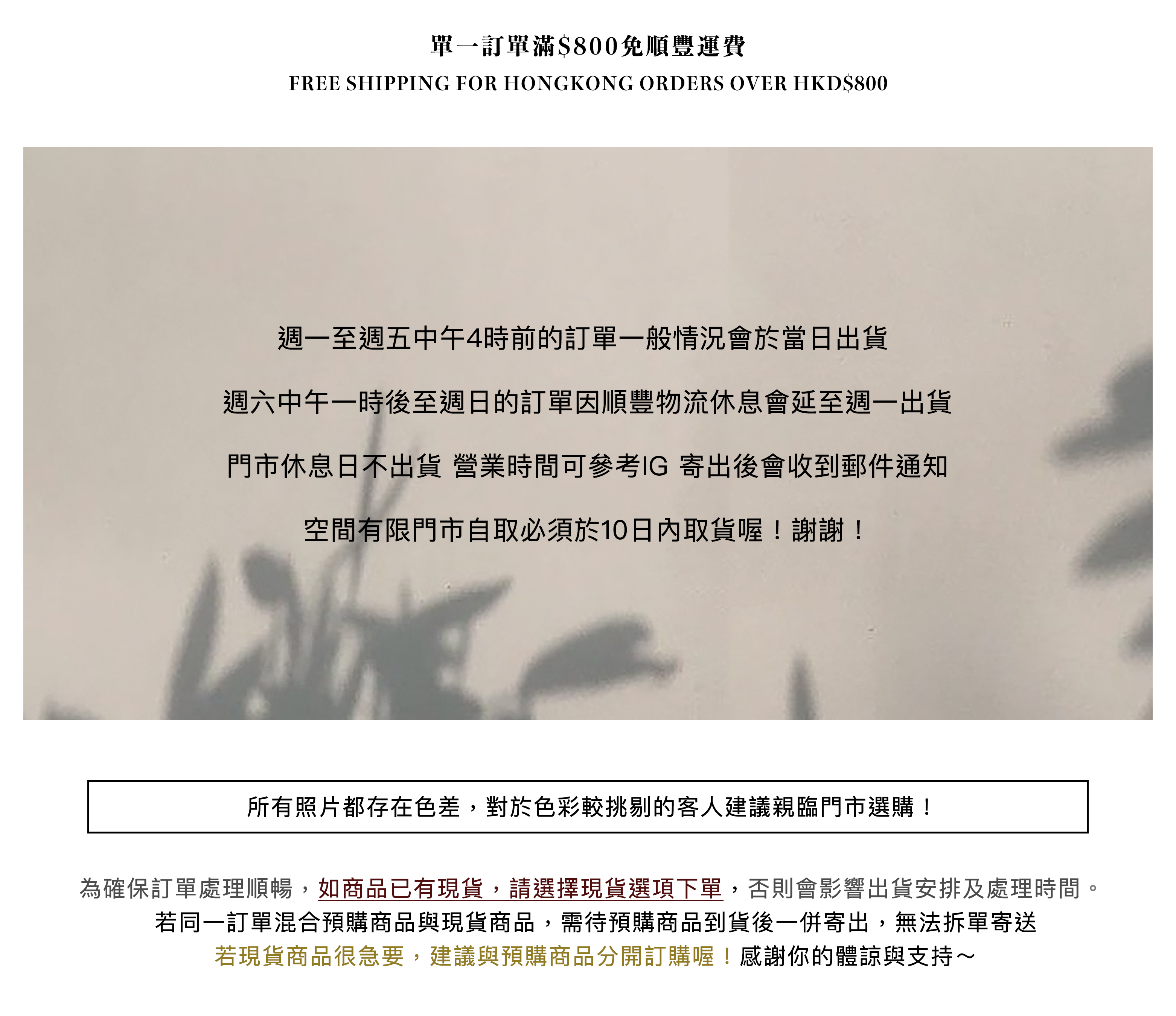 Mobile image