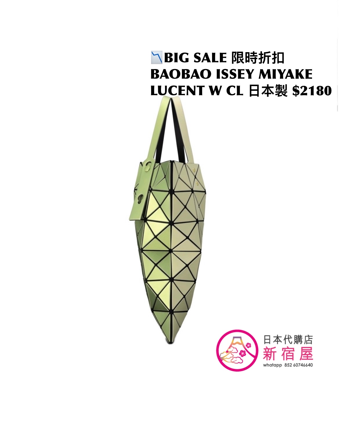 BAOBAO ISSEY MIYAKE LUCENT W COLOR