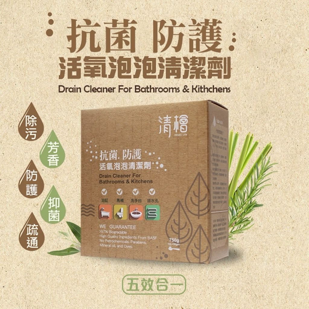  【預訂】 台灣清檜抗菌防護活氧泡泡清潔劑 750g