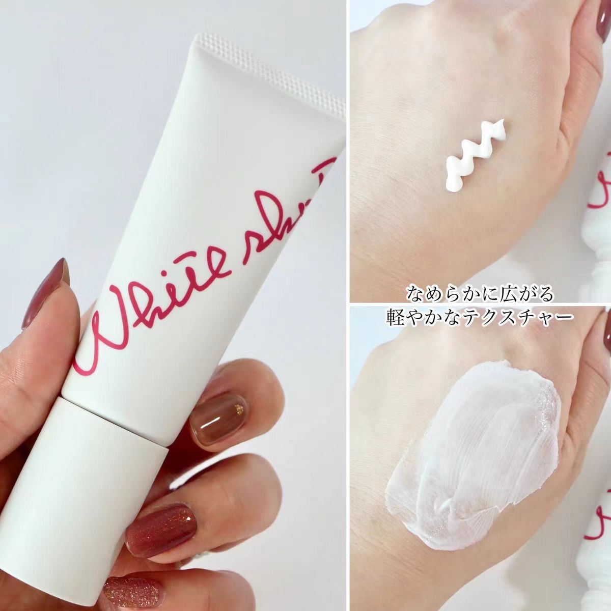 Pola🆕美白防曬精華霜9g×10支