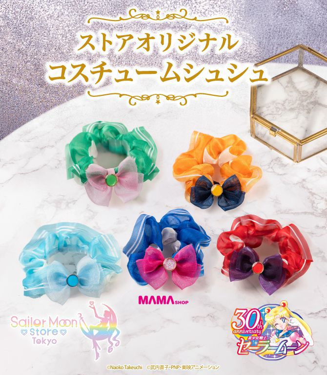 日本直送Sailor Moon Store 美少女戰士髮圈