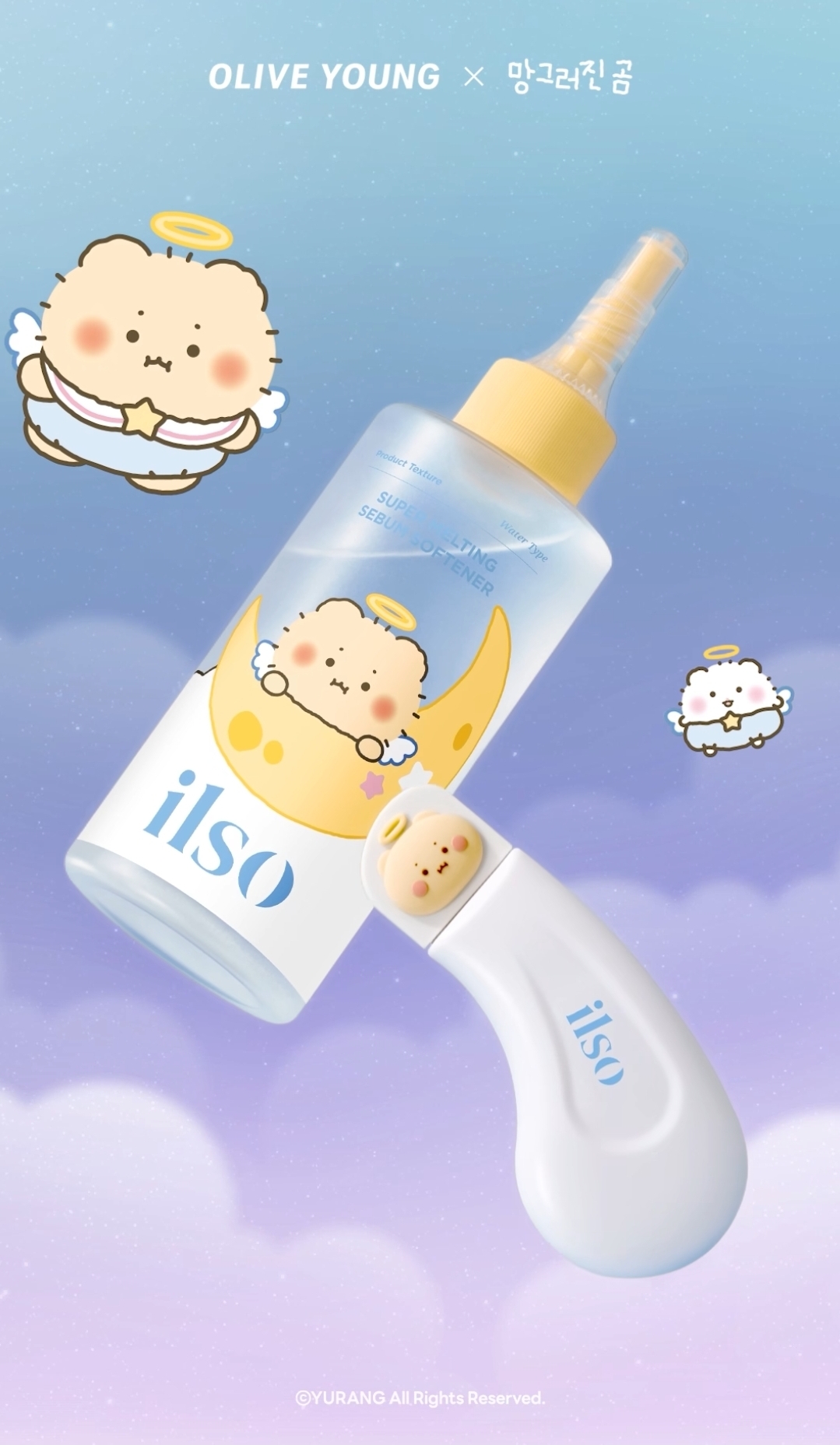 韓國ilso人氣斷貨王 限量版 ilso X Manggom Melting Sebum Softener 黑頭粉刺導出液套裝