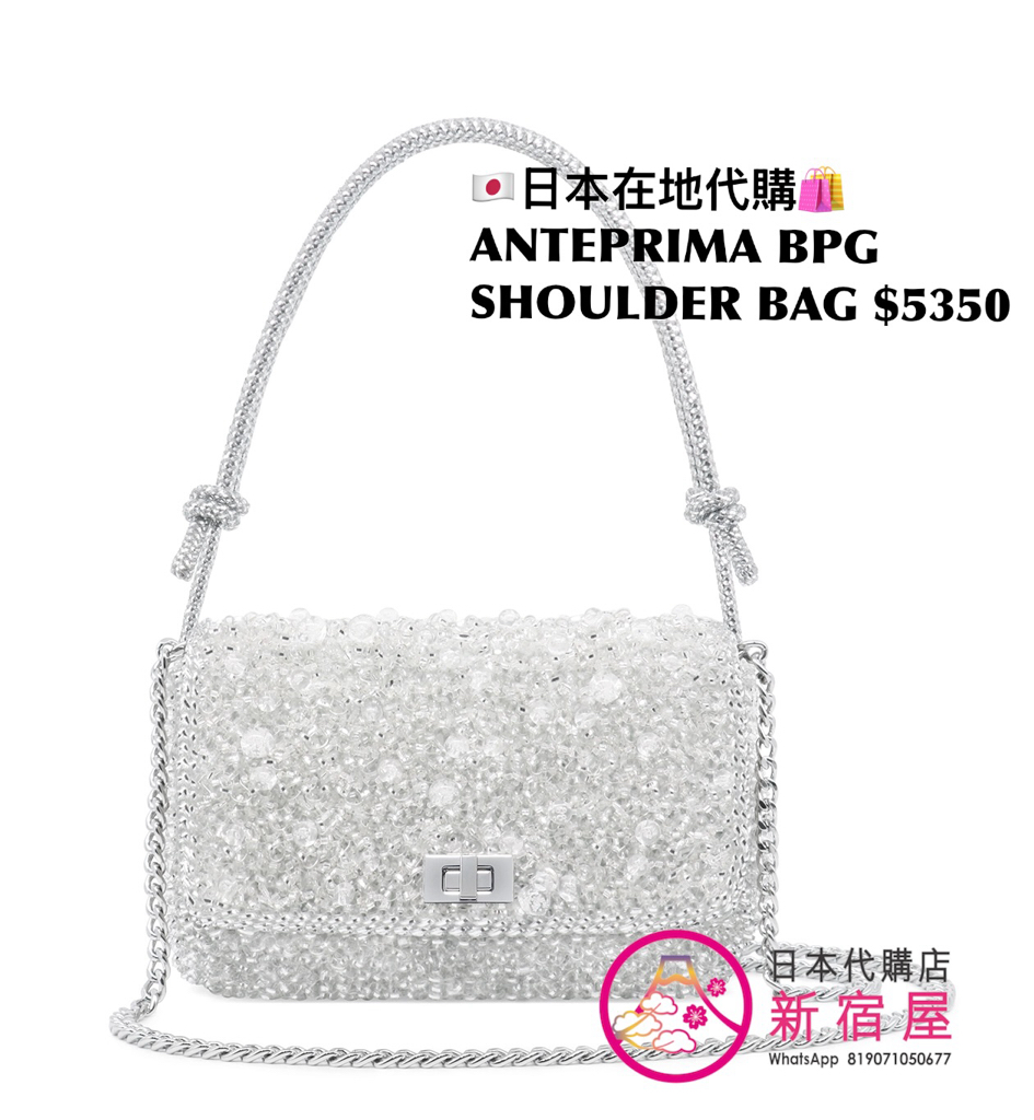 ANTEPRIMA BOLLA PERLA  GLITTER SHOULDER BAG