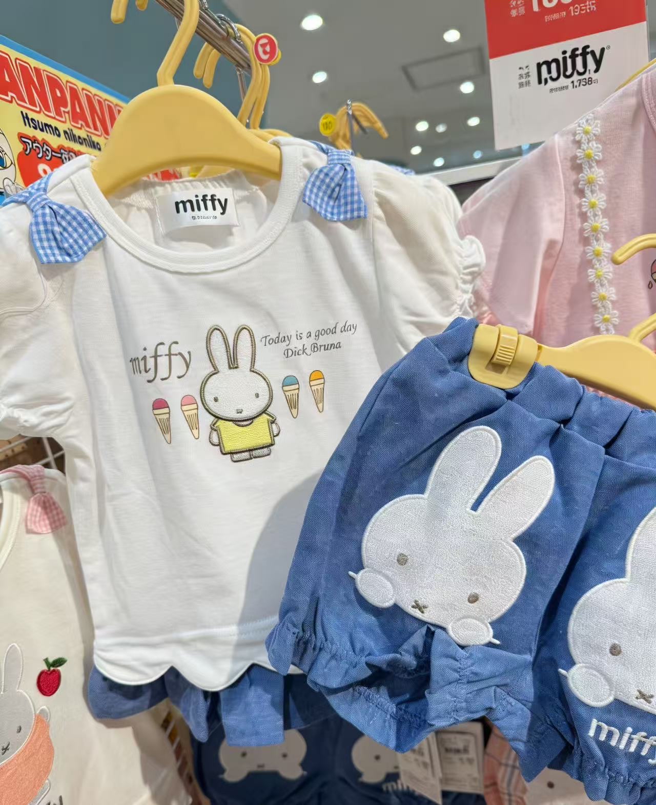 0668 米菲格子系列