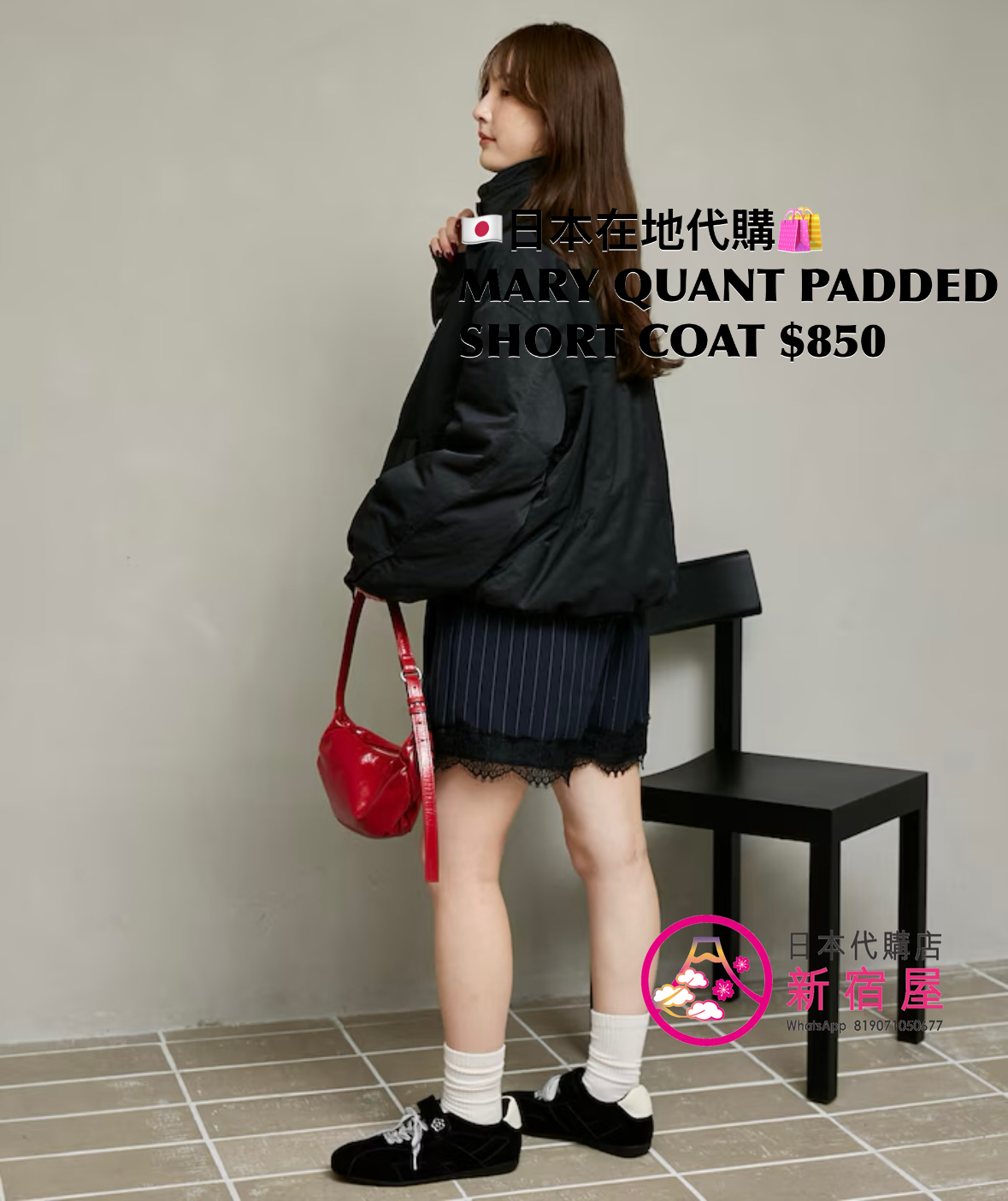 MARY QUANT PADDED SHORT COAT