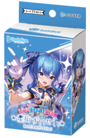 hololive OFFICIAL CARD GAME 預組 - 【hSD14~19】