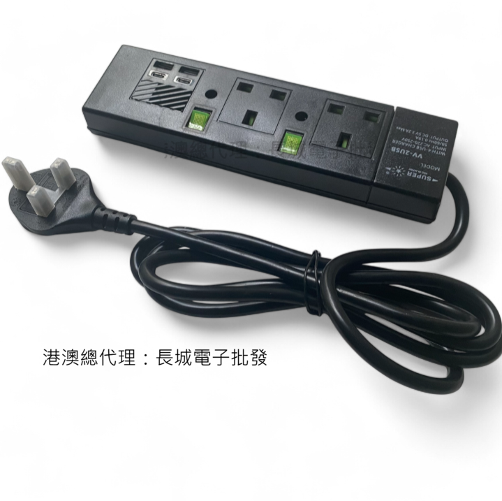 SUPER - 【香港行貨】VV-2USB 黑色 2位拖板【6呎線】 【2USBA+2USBC】+2位13A插座
