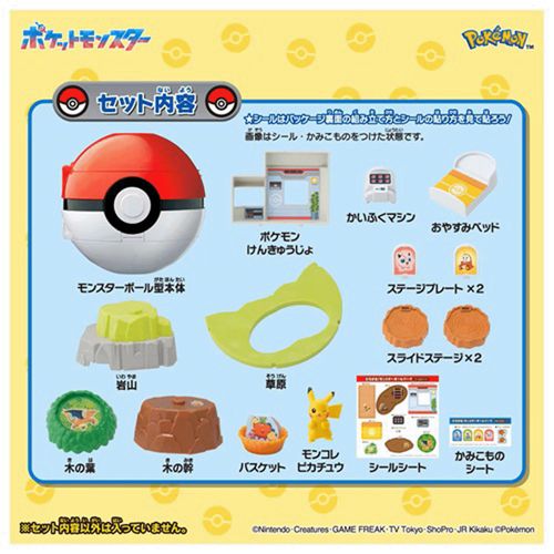 🆕【⭐訂購⭐】🇯🇵日本直送 🌀#Pokemon MonColle 收藏系列：擴充！精靈球公園（寶可夢30週年紀念套裝）🌀 [ELJD-0303][261130]