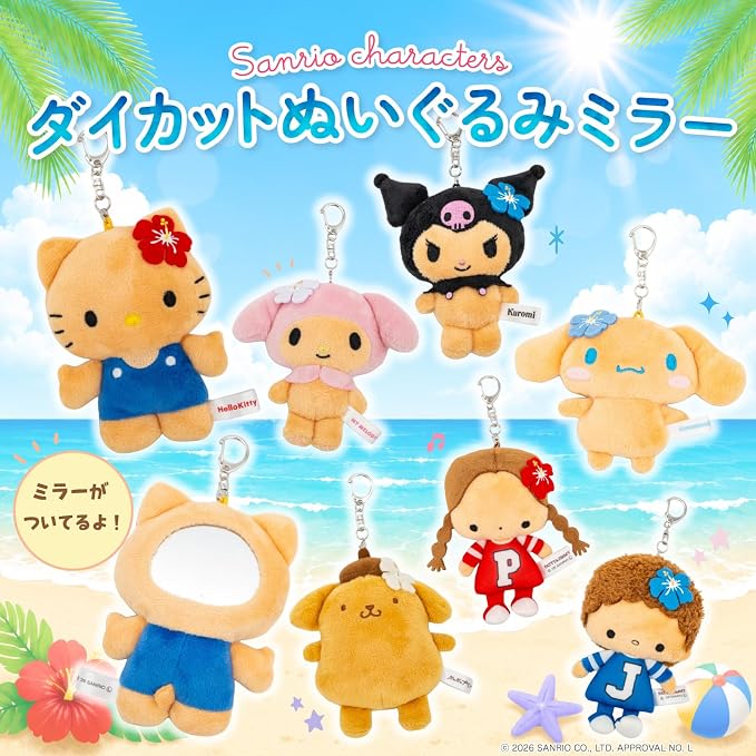🆕【⭐訂購⭐】 🇯🇵日本直送 🌀#Sanrio 曬燶版毛公仔 化妝鏡🪞吊飾［7款選］🌀[ELID-0112][261016]