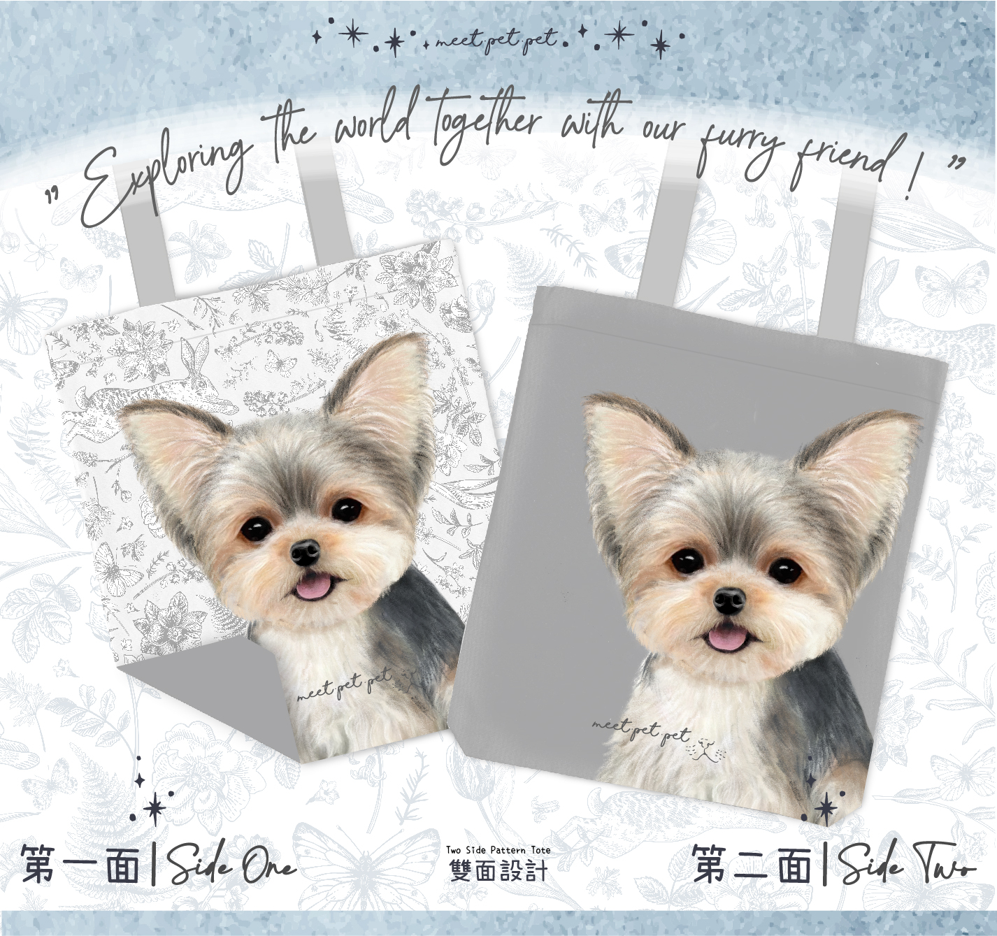 ⋆ 約瑟爹利 ⋆ Tote Bag ⋆ Yorkshire Terrier ⋆