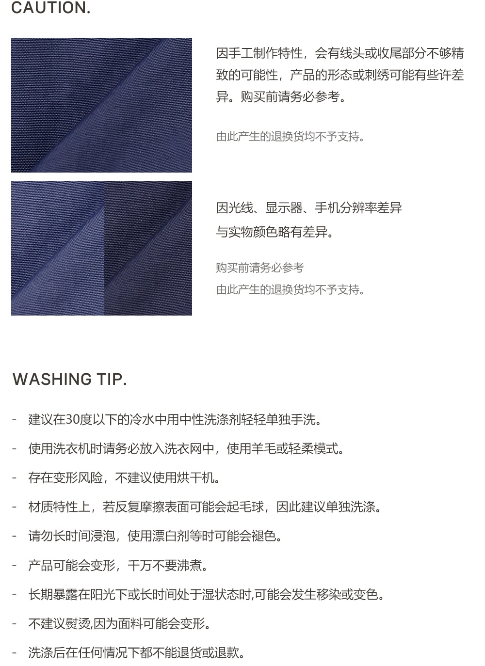 DOTTODOT 軟糯糯百搭系列 - 燈芯絨加絨褲