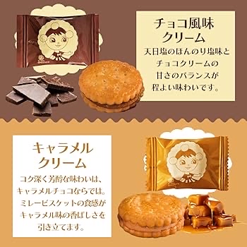 日本直送  日本 野村 NOMURA 推出美樂圓餅