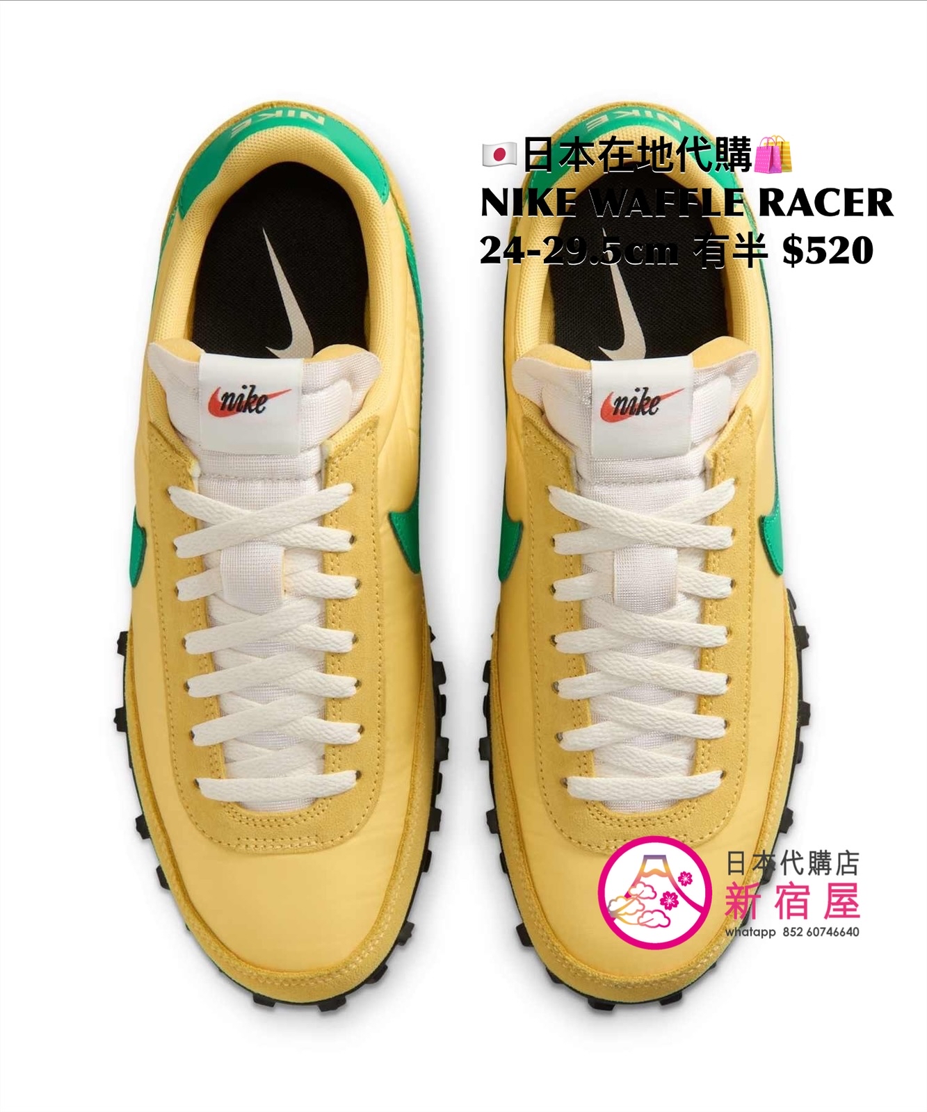 NIKE WAFFLE RACER