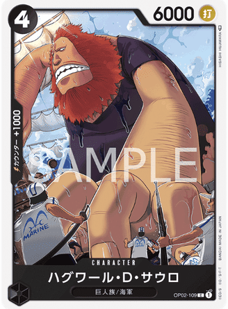 One Piece TCG Card Game - Op02-109 (C) Jaguar.D.Saul