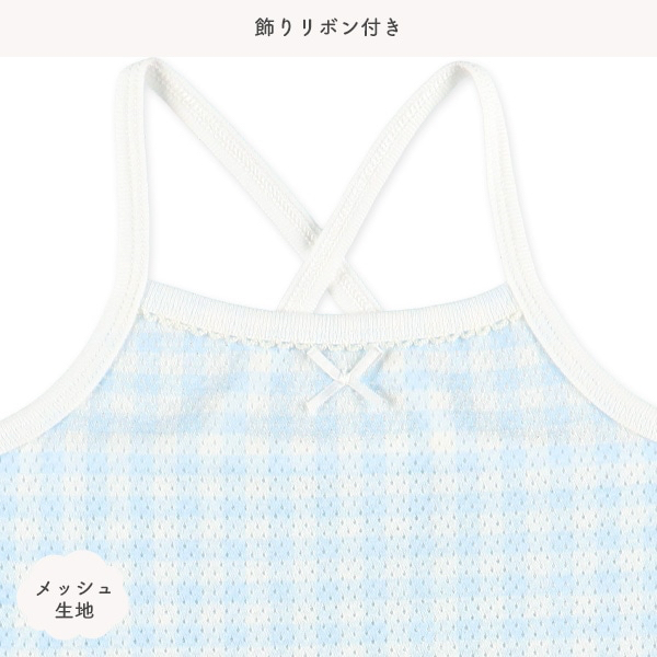 🇯🇵預訂 日本直送🇯🇵清爽材質格紋絲帶純棉網眼吊帶包屁衣三件套