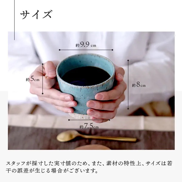 日本代購【 日本直送 日本製 土耳其藍特大容量陶瓷馬克杯 Mino Ware Turquoise Large Mug 350ml 】﻿