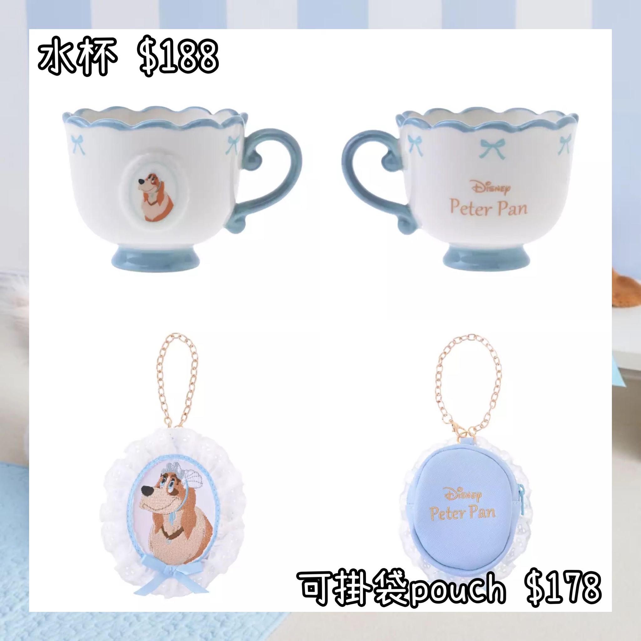 ：日本：MY FAVORITE NANA 7/4 日本發賣 水杯 可掛袋 POUCH