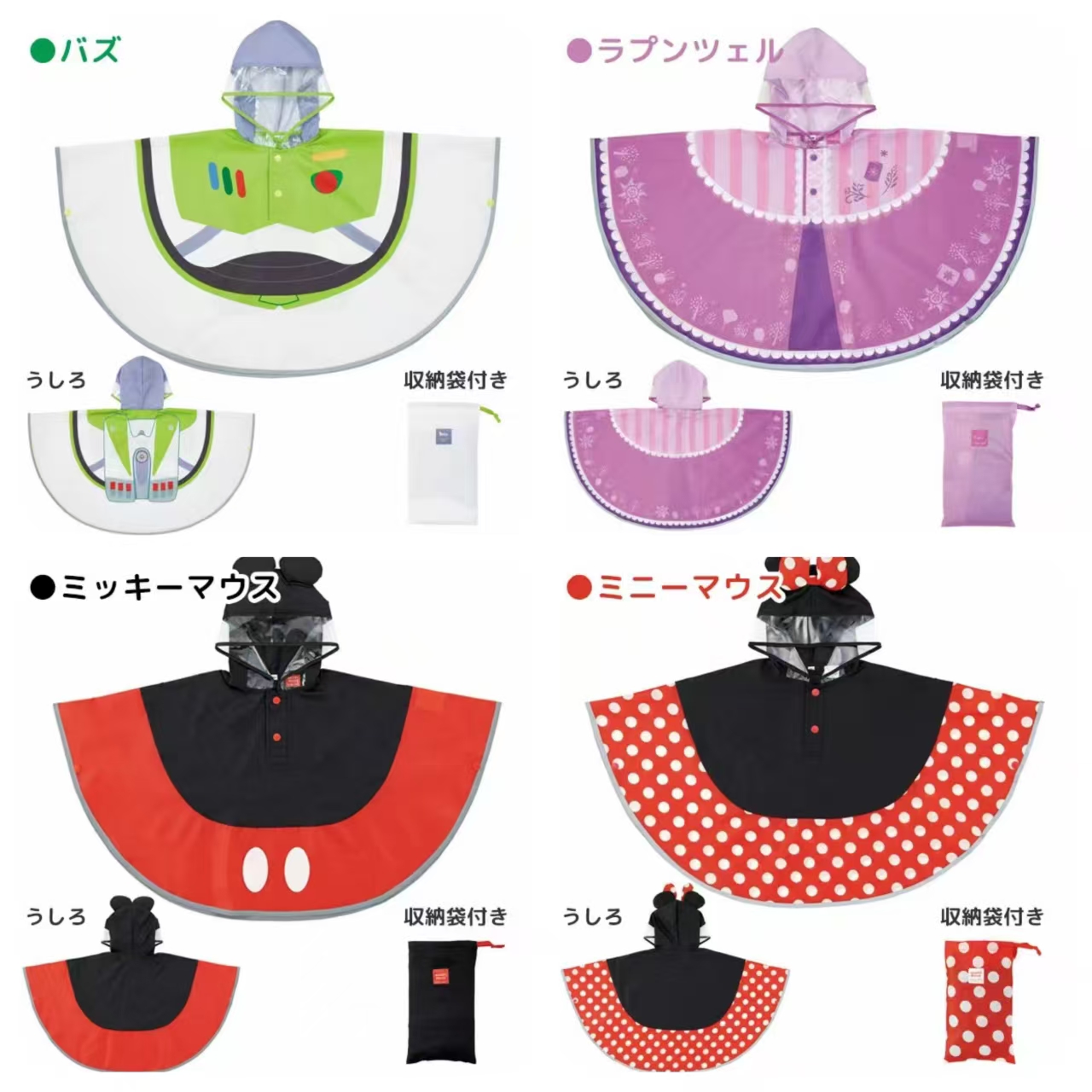 日本 Skater 迪士尼 兒童可愛斗蓬型雨衣 90cm