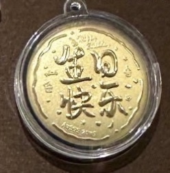 0.02g卡通金钞58（猫爪/零食/公主请发财/小饼/生日快乐/平安喜乐/麒麟/牛马）