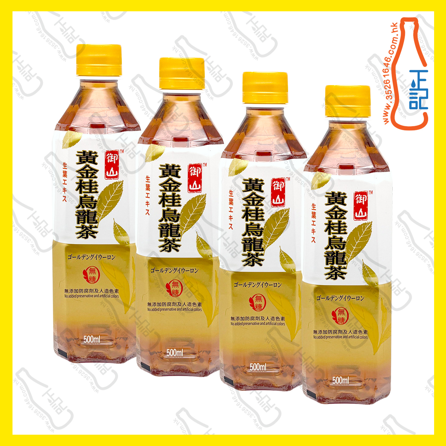 ==御山 黃金桂烏龍茶 500ml x【4支】 /份
