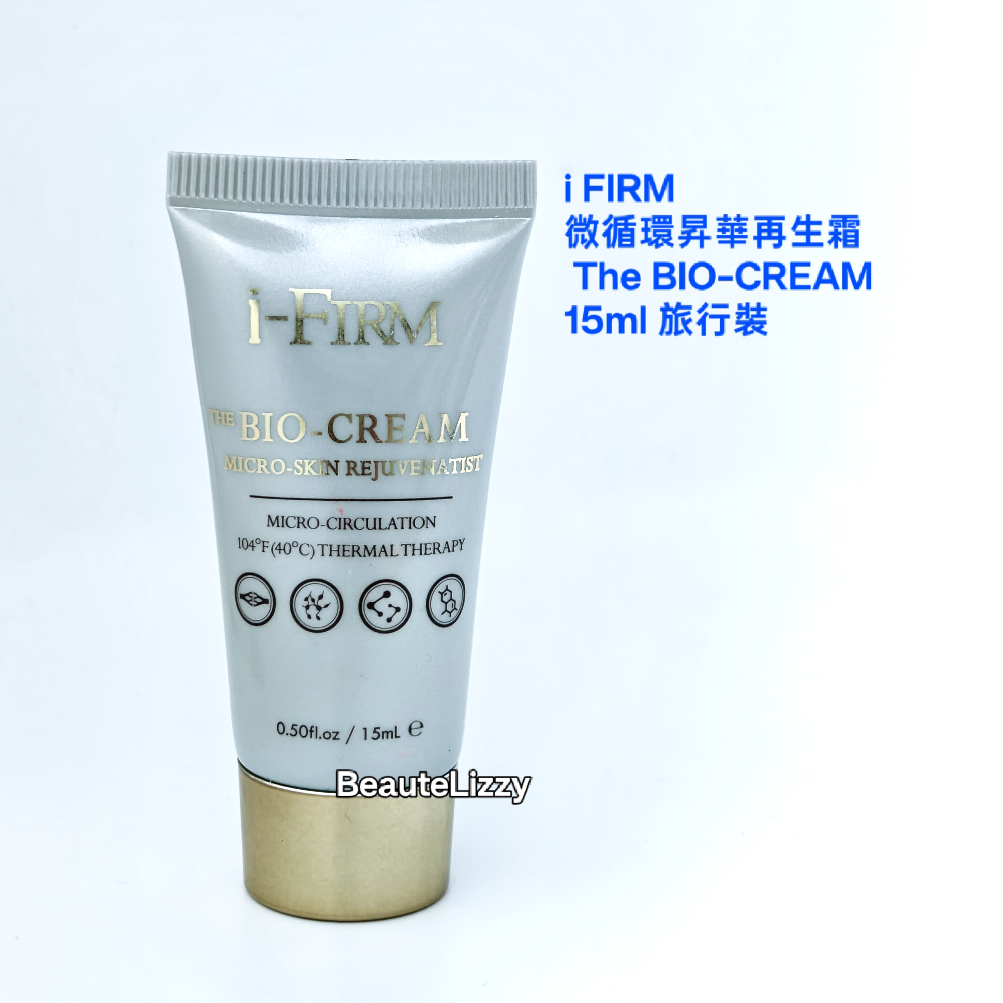i FIRM 微循環昇華再生霜 The BIO-CREAM 15ml 旅行裝 #129:2:168#