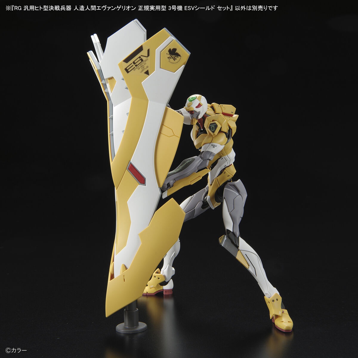 RG General-purpose Humanoid Decisive Weapon Android Evangelion Regular Practical Type 3 ESV Shield Set