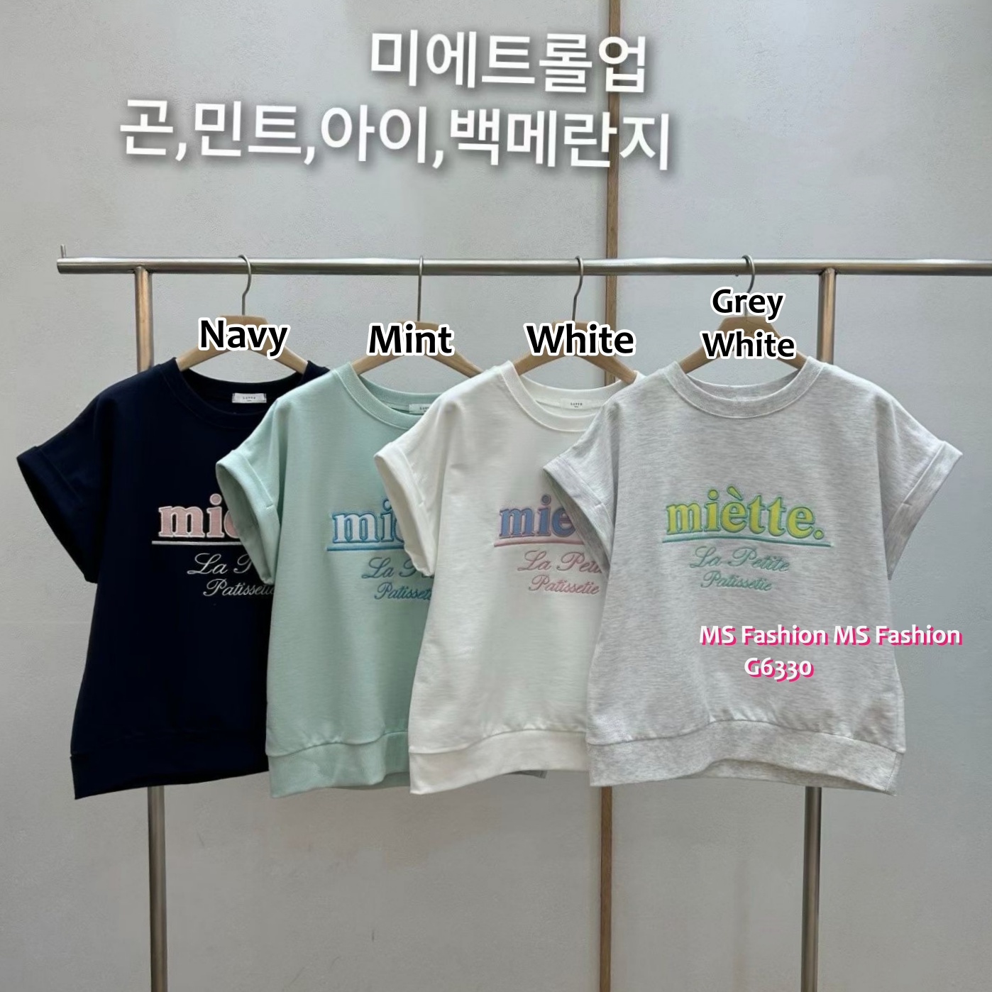 G6330 韓國🇰🇷拼色字母print top