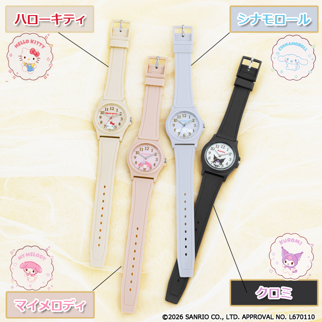 【日本直送】Sanrio 三麗鷗 10 ATM 高規格防水手錶