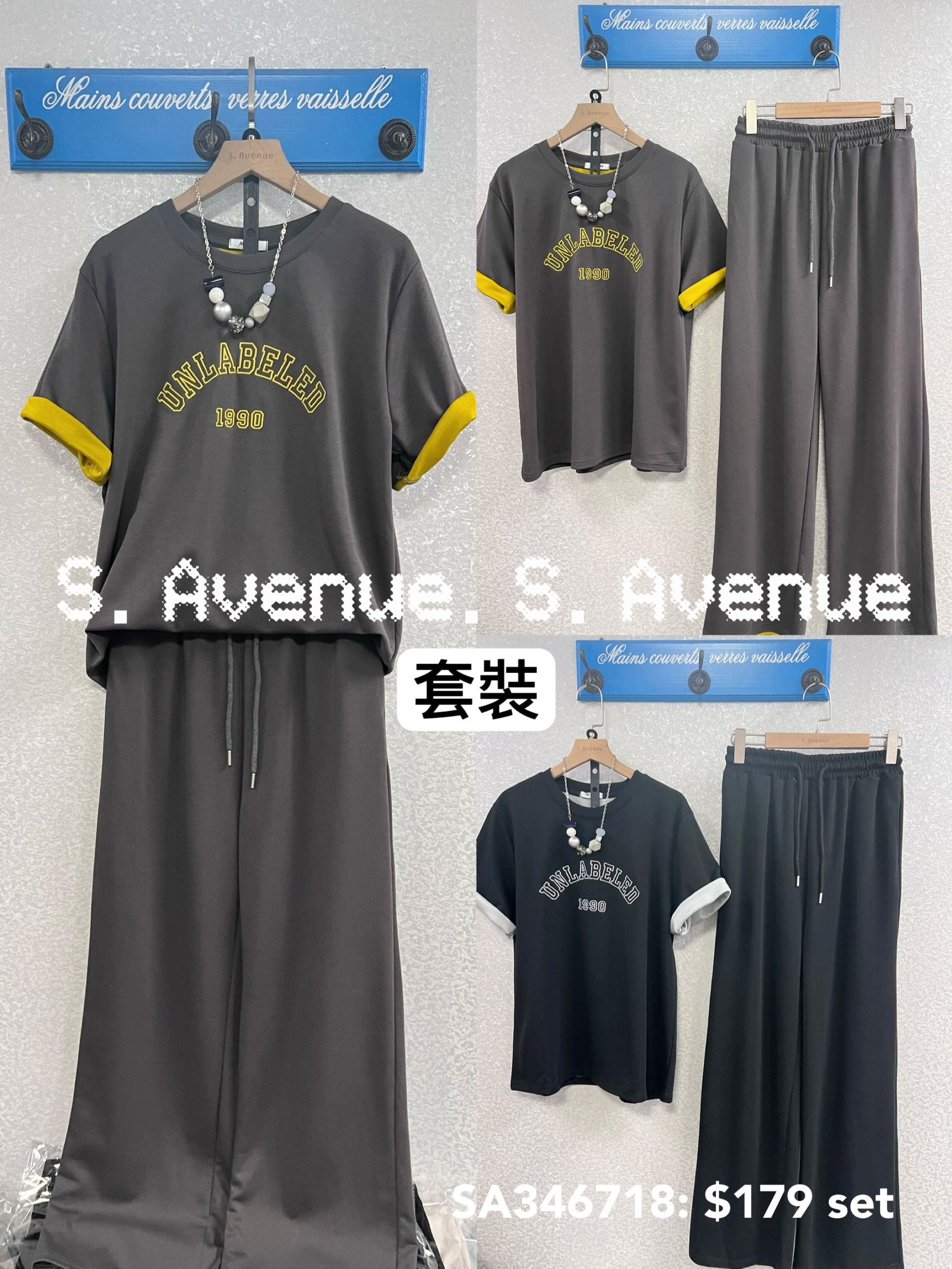 SA346718: 短袖撞色邊英文字tee配橡筋腰長褲套裝