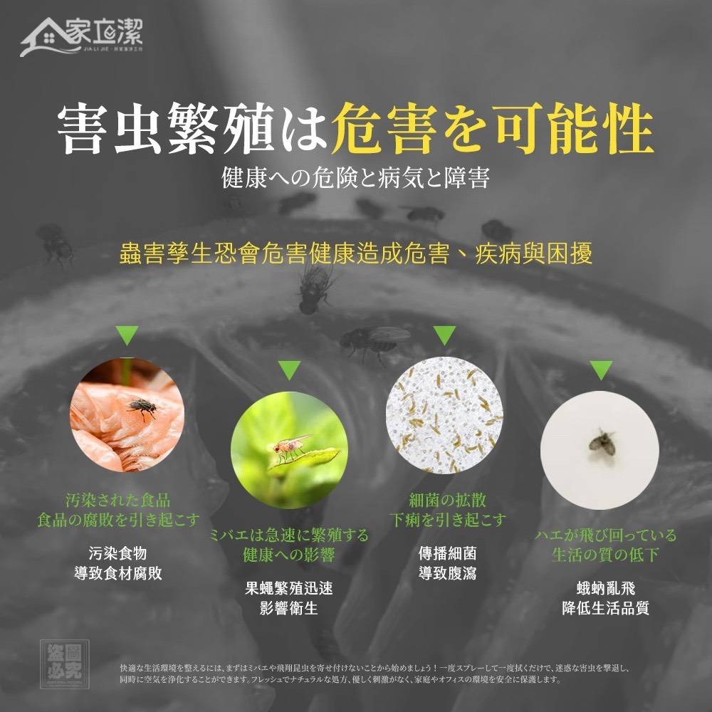  家立潔-排水孔驅蛾泡沫噴霧500ml