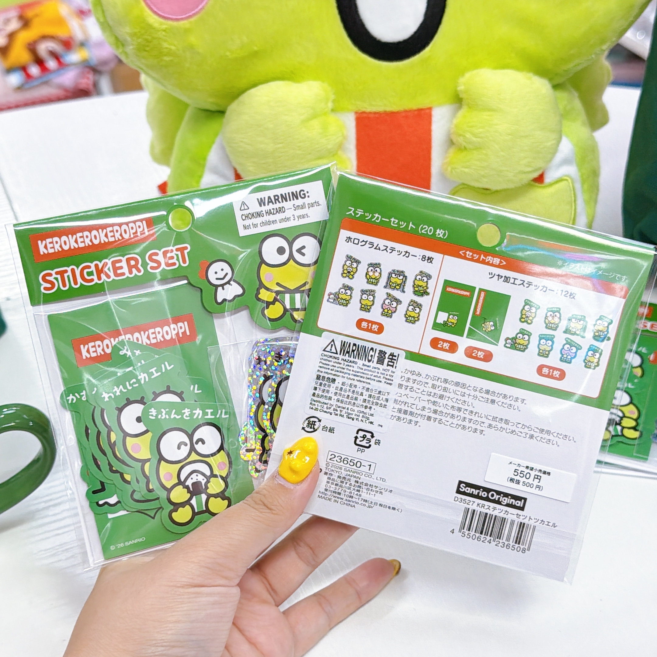 日本直送青蛙仔生日系列多款產品化妝袋公仔眼鏡盒側孭袋等等