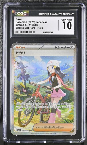 CGC10 DawnPokémon (2025) JapaneseInferno X - 115/080Special Art Rare - Holo