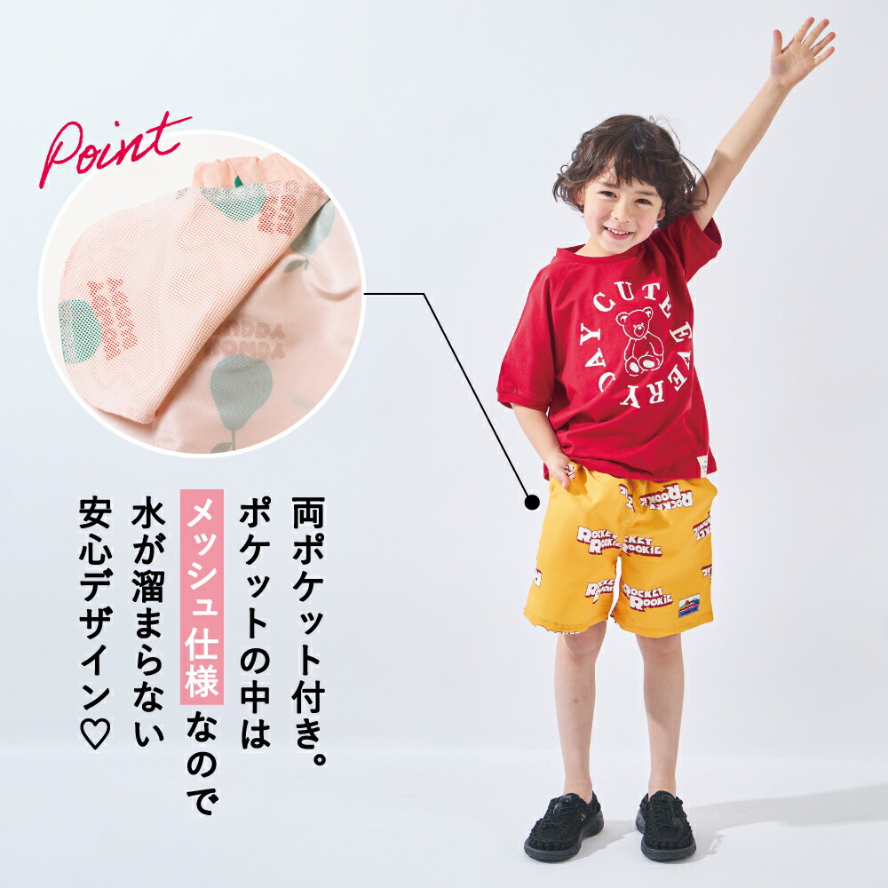 🆕【⭐訂購⭐】 🇯🇵日本直送 🌀多功能 防UV 透氣 速乾 水陸兩用 戶外短褲［5款選］🌀[ELEA-0026][260603]