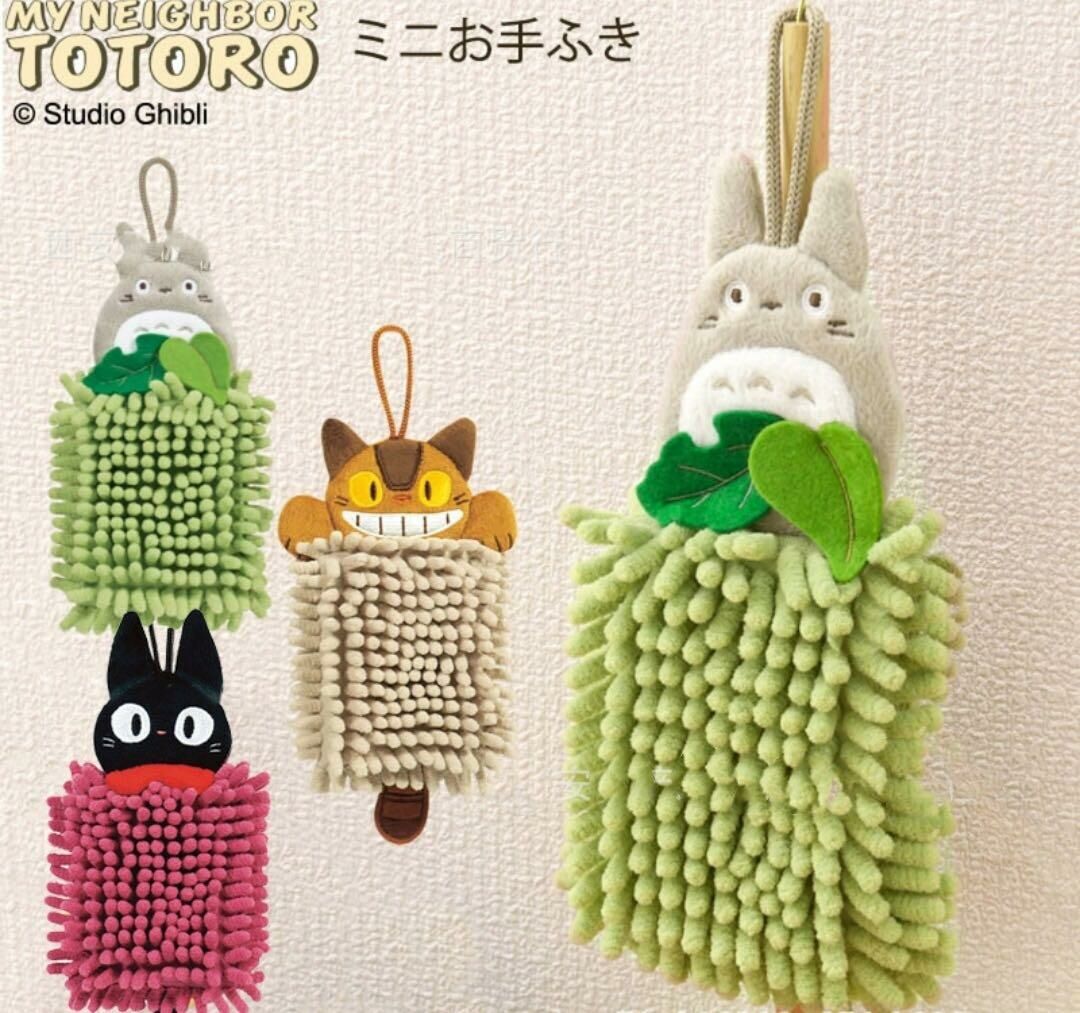 宮崎駿系列 - 立體刺繡抹手巾 - 1件 現貨