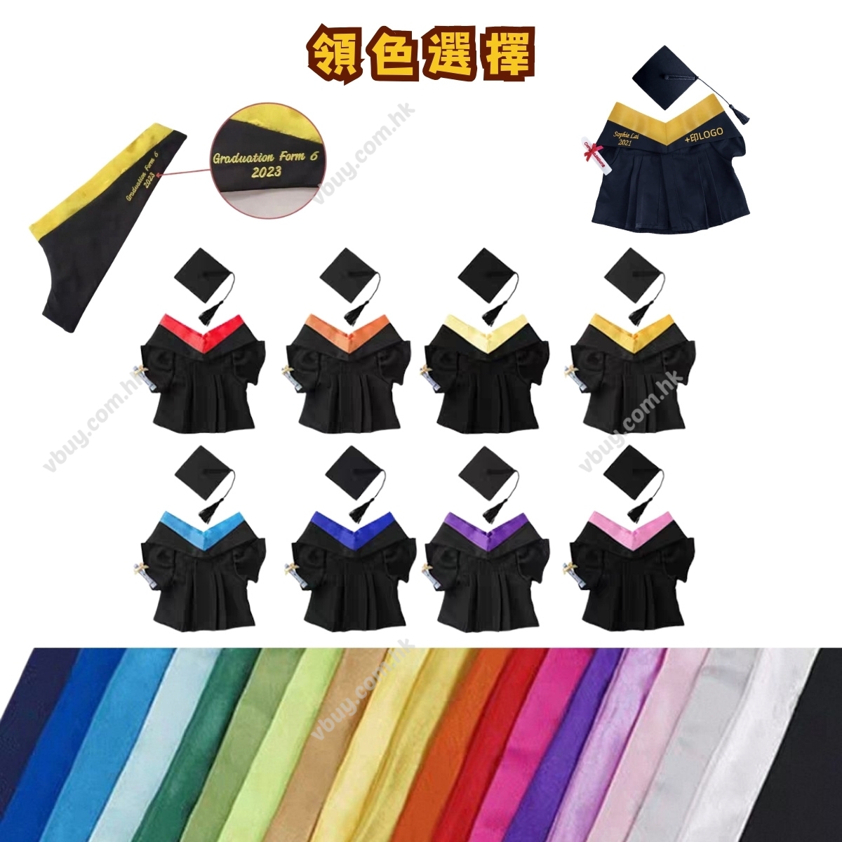 【Frozen Anna 畢業公仔】冰雪奇緣 Anna 畢業公仔｜可加名字刺繡｜幼稚園畢業禮物｜vbuy grad1860