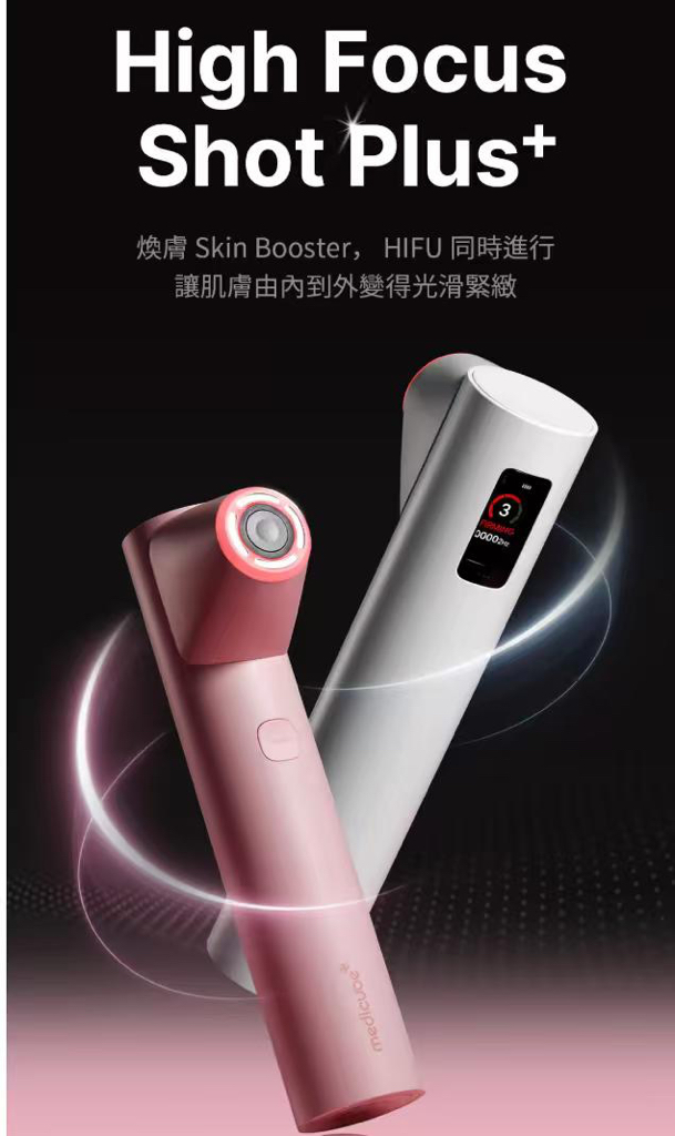 預訂預訂 MEDICUBE AGE-R High Focus Shot Plus [緊緻煥顏] 