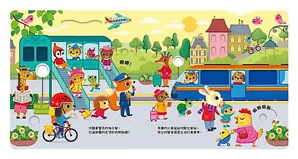 禾流 叮叮咚咚音樂會: 交通樂團
