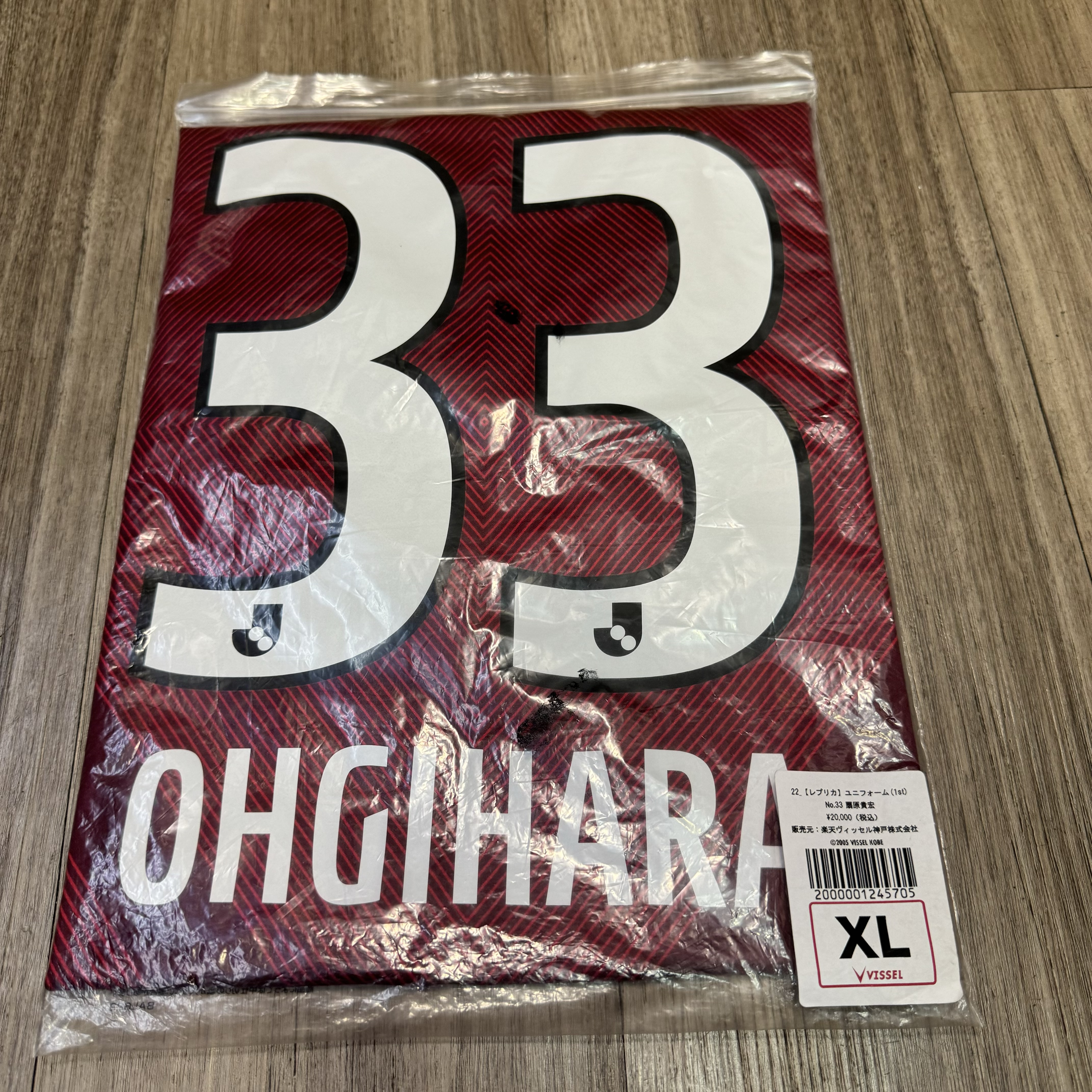 Kobe Vissel 2022 home shirt #33 Ohgihara (Bnwt)