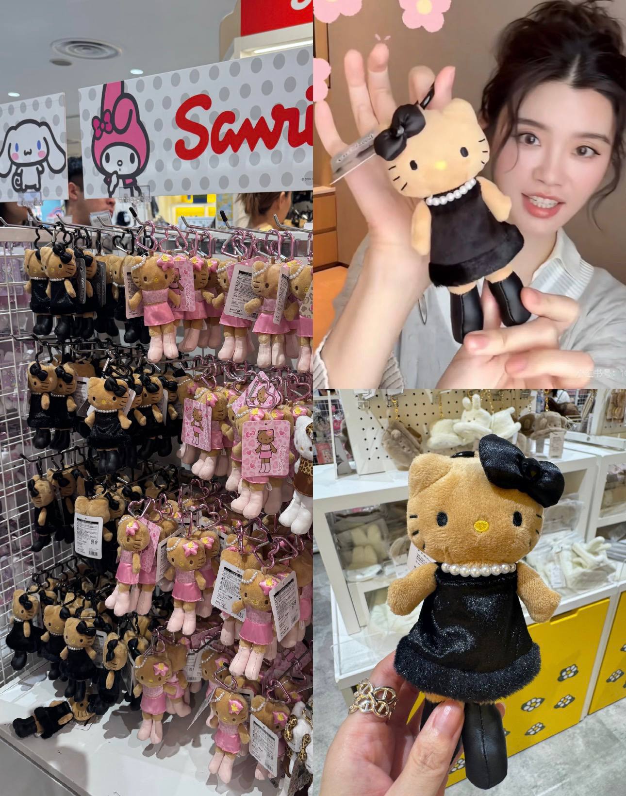 🇯🇵长腿Kitty玩偶