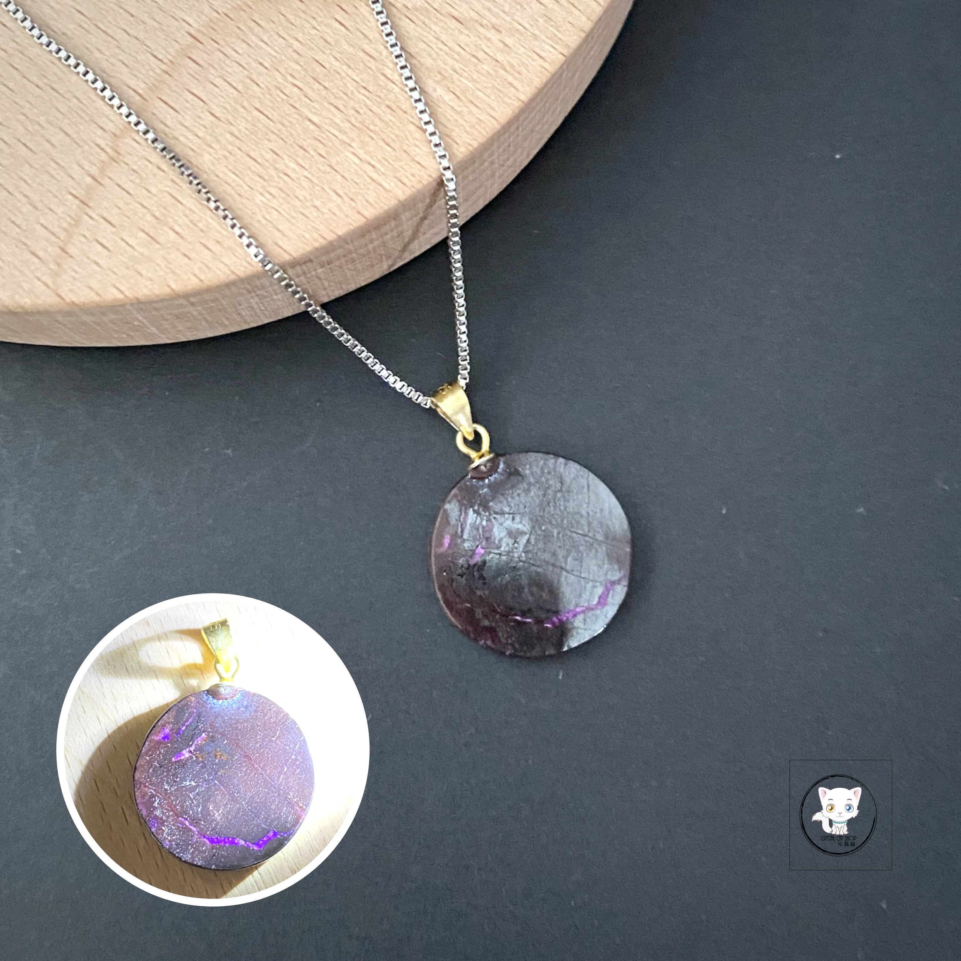 紫舒俱萊石圓牌吊墜 17mm