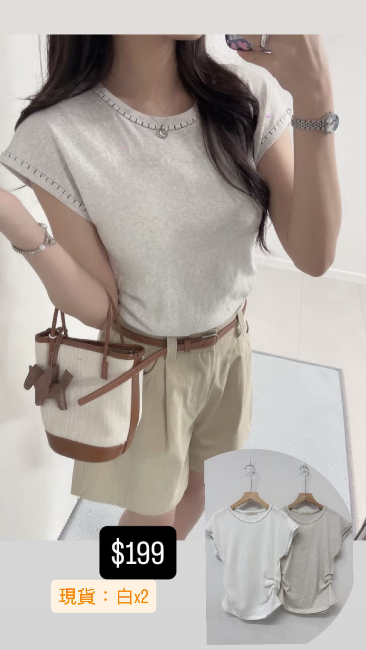 🇰🇷🇰🇷新款速遞 15/6🔥🔥12682#ff3127