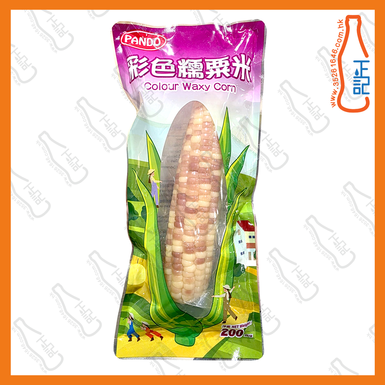 ==潘多 彩色糯粟米 200g /包